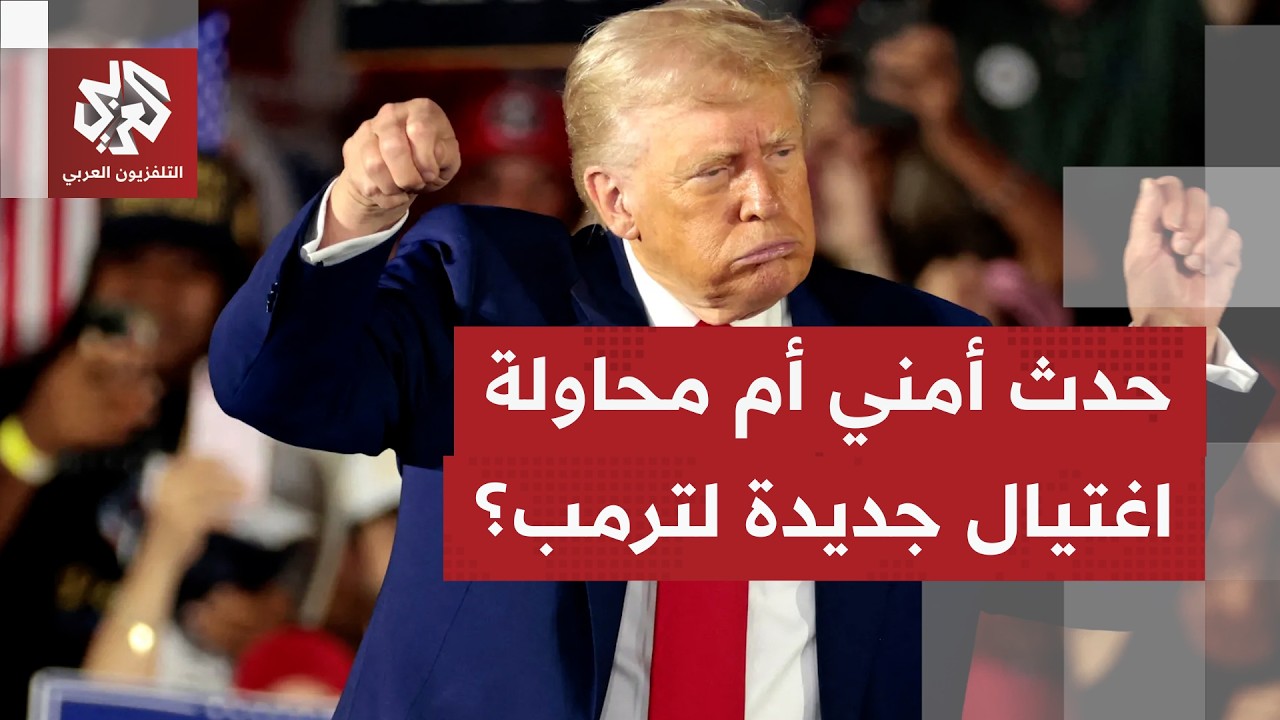 تفاصيل ما حدث في حفل عشاء المراسلين بواشنطن