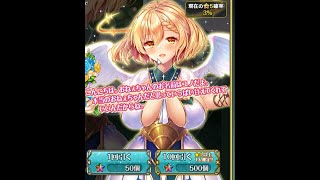 オトギフロンティア　復刻ガチャ　ユノお姉ちゃんが出るまで