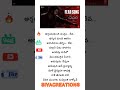 Devara Fear Song Lyrics Devara Ntr Fear Song Telugu Trending Music
