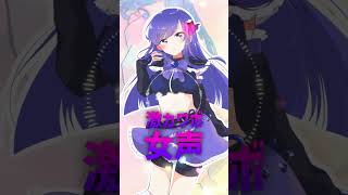 - 【※成人男性です】TikTok激バズのゼロ距離恋愛、超カワボ女声とイケボで歌ってみた【いれいす】【れるりり】#shorts