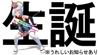 【フルトラ】龍涎にこみさんお誕生日パーティー会場はコチラ