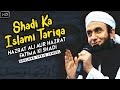 Shaadi Karne Ka Islamic Tareqa Kya Hai Tariq Jameel Bayan Life Changing Bayan Only One
