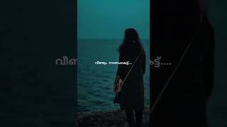 Sad feelings malayalam whatsapp status 💔💔