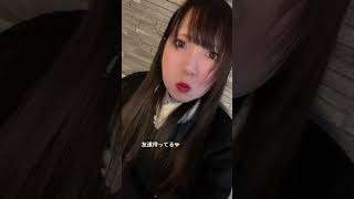 ?　#男の娘　#ニューハーフ