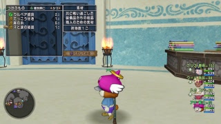 [DQ１０]初見プレイ動画♯８