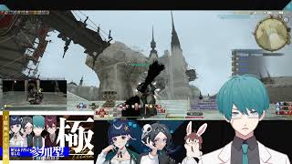 【FF14】下限極タイタンに行くようです