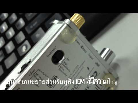 Hands-On Preview - iFi micro iDSD