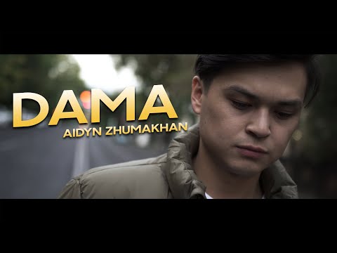 AIDYN  - Дама босиком (Mood Video) #DAMA