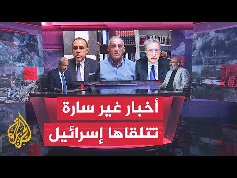 فيديو | مسار الأحداث| الاحتلال يواصل عملياته بمدينة غزة وعمليات متعددة ضد أهداف إسرائيلية