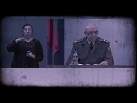 Bad Boy present general mutafciiski otivame na kupon 2020