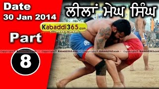 Leelan Megh Singh (Ludhiana) Kabaddi Tournament 30 Jan 2014 Part 1 By Kabaddi365.com