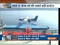 Visuals from Dharoi Dam: Prime Minister Narendra Modi soon to arrive at Sabarmati River