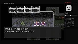 ドラゴンクエスト３そして伝説へ、、、プレイ動画　(実況プレイ)パート１