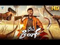 CITY KING Kannada Full Movie Ganesh Pooja Gandhi Sharan Kannada Movie