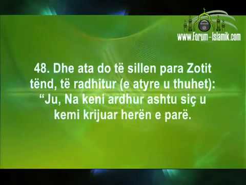 018. Surja el Kehf - Surah al Kahf (me titra Shqip)