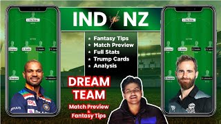 IND vs NZ Dream11 Team Prediction, NZ vs IND Dream11, India vs Newzealand Dream11: Fantasy Tips
