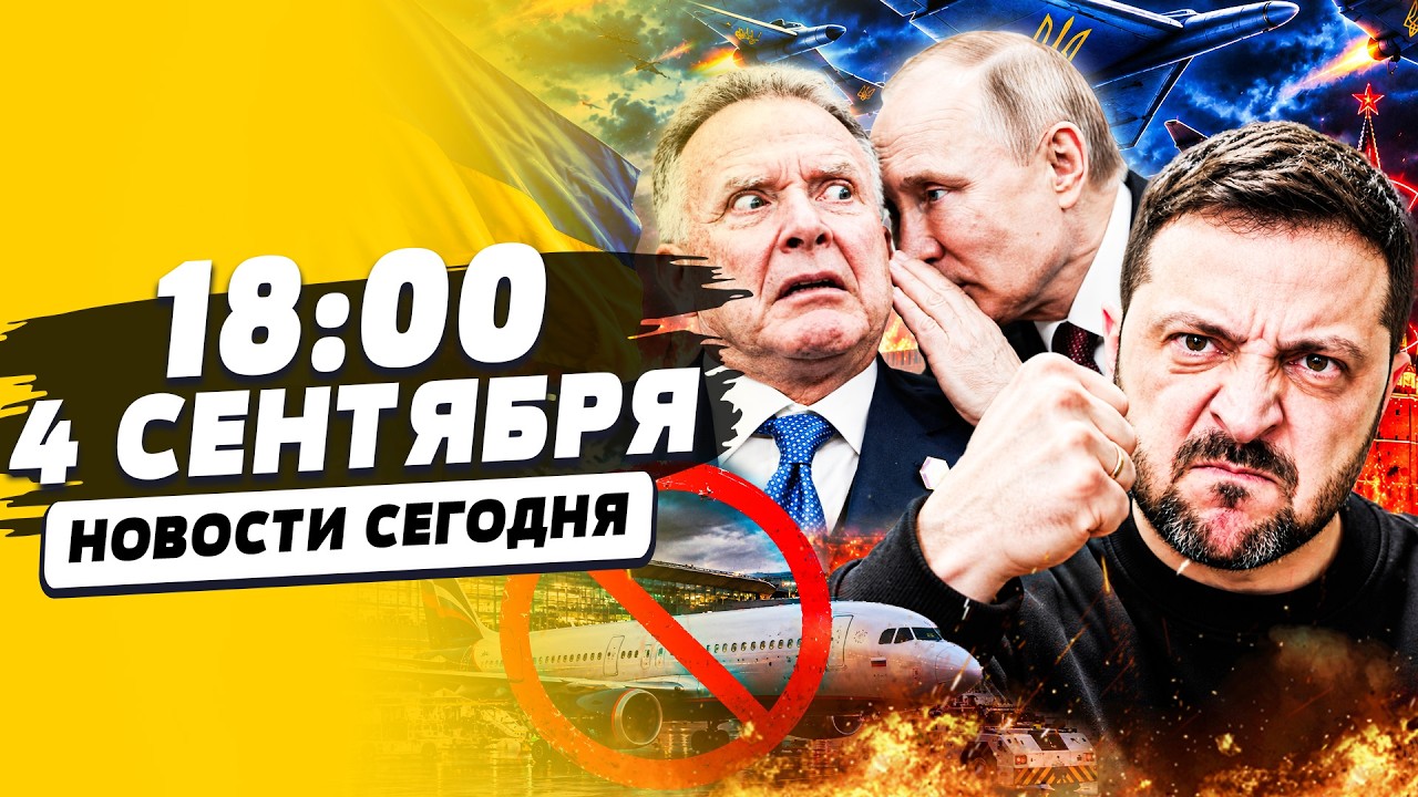 💥НАЧАЛОСЬ! ПУТИНУ ПРИШЛОСЬ ЭТО СДЕЛАТЬ ДАЖЕ В МОСКВЕ! ПОВОРОТ ВОЙНЫ НА 360! | Н