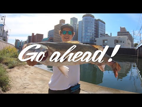 GO AHEAD！VOL.6 FUKUOKA RIVER SEABASS GAME|COREMAN