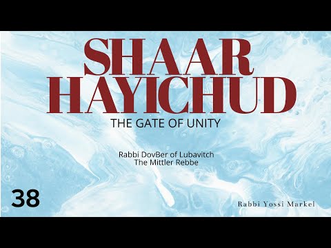 Shaar HaYichud - The Key to Chassidus - Chapter 38