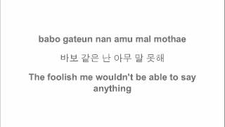 Download lagu EXO - First Snow [Eng Rom Han] Lyrics mp3