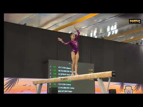 (SILVER 13.866) Zlata Osokina Beam Final 2023 Russian Cup