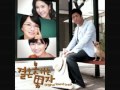 THE MAN WHO CAN'T GET MARRIED OST ...