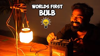 World 's First Bulb Model Making DIY | ലോകത്തിലെ ആദ്യത്തെ ബൾബ് നമ്മൾ ഉണ്ടാക്കി | M4 Tech |