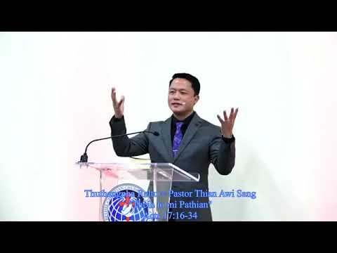 Theihlomi Pathian | Pastor Thian Awi Sang