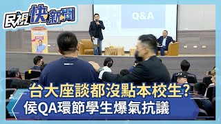[討論] 這場陳以信的演講我給95分