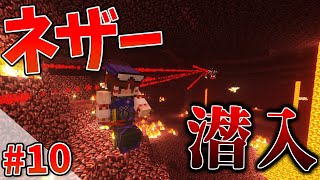 【Minecraft】兵器の力でロボットから世界を守る#10【ゆっくり実況】【TacticalFrame】