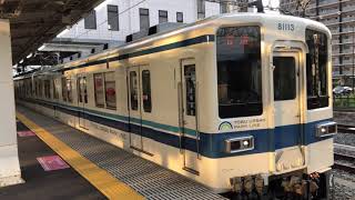 【東武8000系更新車(スーパー8000系)】東武8000系 81113f 東武岩槻駅 発車時映像
