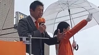 【4/10速報】多摩市議会議員補欠選挙街頭演説会！神谷代表江崎・望月両都議が応援弁士に参戦📣