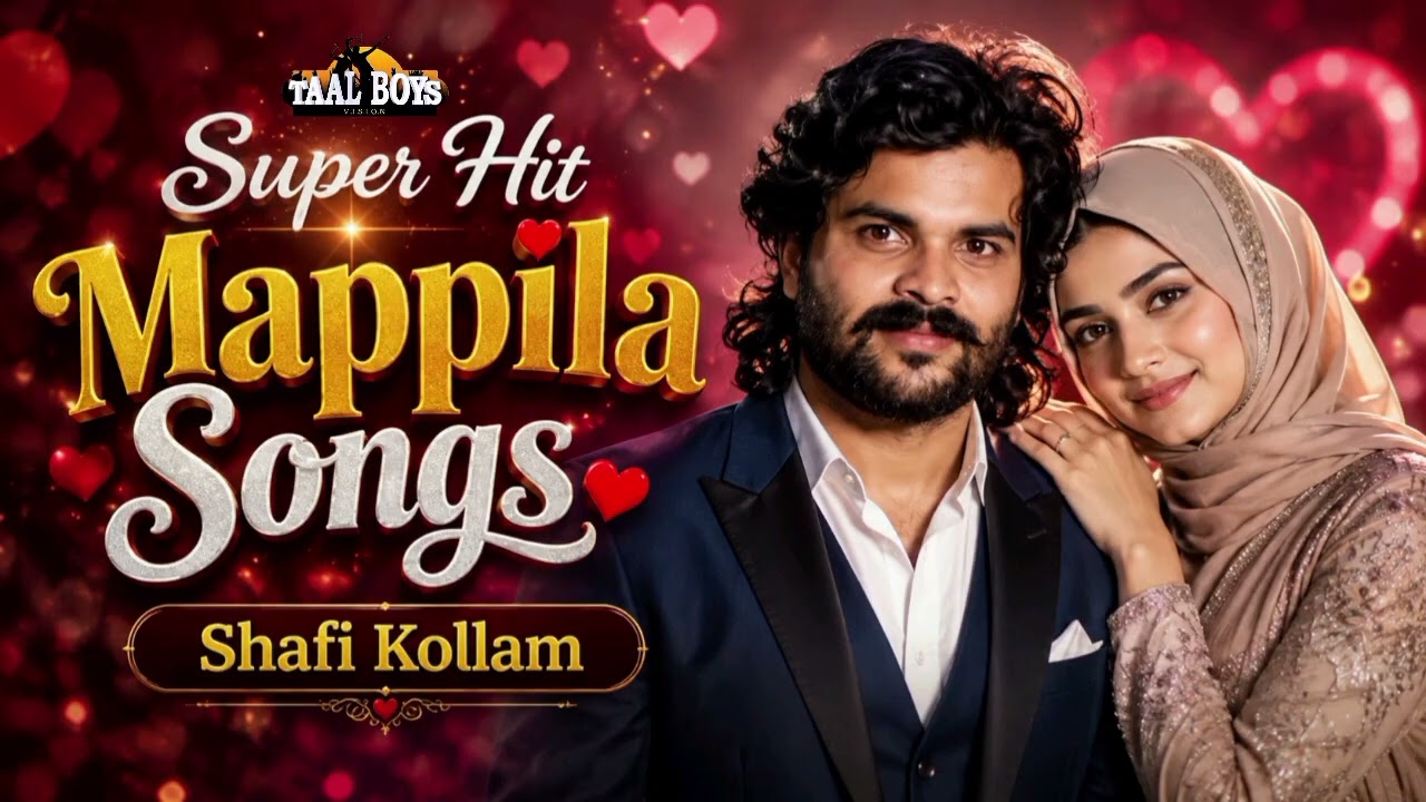 Mappila Pattukal Old Is Gold | Mappila Pattinte Sulthan Shafi Kollam | Malayalam Mappila Songs