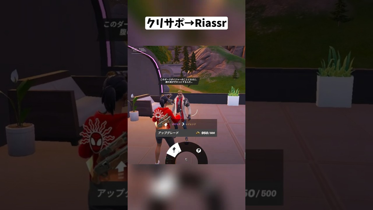 簡単に自分の武器を金武器まで進化できる最強の方法があるんだけどｗｗ#フォートナイト #shorts