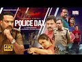 Police Day 4K Super Hit Malayalam Full Movie Suspense Thriller New Movie Tini Tom Ansiba