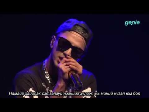 TAEYANG (BIGBANG) & CL (2NE1)- LOVE YOU TO DEATH LIVE [MGL SUB]