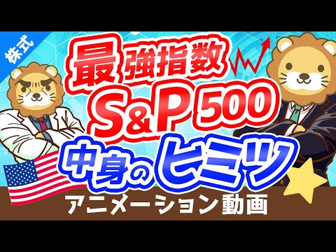 ジークムント・フロイト