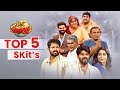 Top 5 Skits In 2022 Extra Jabardasth 22nd June 2023 Sudigali Sudheer Reshmi Hyper Aadi