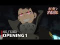 Fire Force - Opening 1 【Inferno】 4K / UHD Creditless | CC