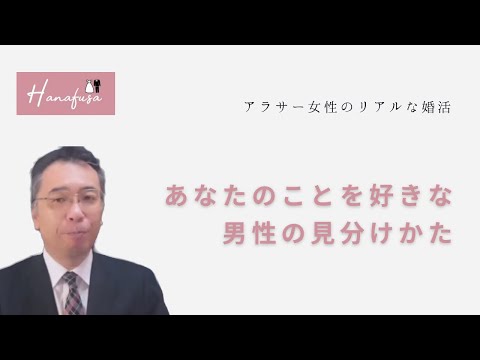 30歳代女性の婚活疲れについてのご相談を承ります 婚活に傷つき疲れている方や結婚を諦めかけている方向けです