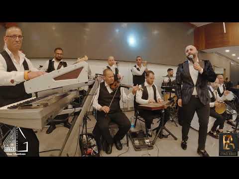 اياد عابد - Eyad Abed حبيبنا واتحبينا | قارئة الفنجان | زيديني عشقا | طاير يا هوا | امانة عليك