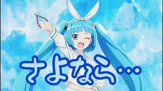 【まかべふぁくとりー番外編】ニパ子が故郷に帰ってしまうので、さよならを言います…