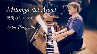 Download lagu Milonga del Ángel  天使のミロンガ  Astor Piazzolla  mp3