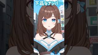 この後家でご馳走になった🍉 #shorts #新人Vtuber #Vtuber #ネタ #おもしろ #バズれ