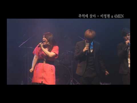 4MEN - live in the memories (Live)