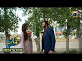 Khumar Last Episode 50 | 𝐁𝐞𝐬𝐭 𝐒𝐜𝐞𝐧𝐞 𝟎𝟒 | Feroze Khan - Neelam Muneer - Agha Mustafa | H
