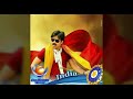 Power Star