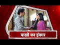 Fanaa Ishq Mein Marjawan Ishaan Marriage Proposal To Pakhi