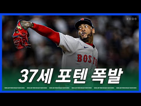 16년차에 진정한 괴수가 된 1988년생 채프먼