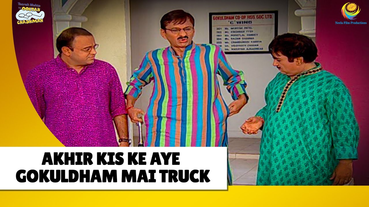 Akhir Kis ke aye gokuldham Mai truck?!  | Haste Raho Hasate Raho| Taarak Mehta ka Ooltah Chashmah